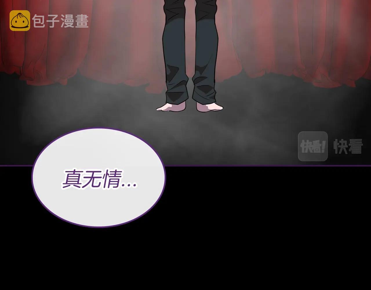 第36话 人生如戏，戏如人生8