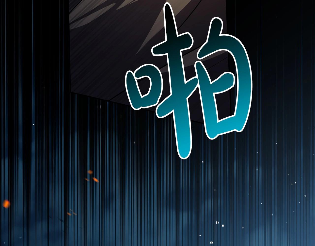 第62话 女主的死神正位日142