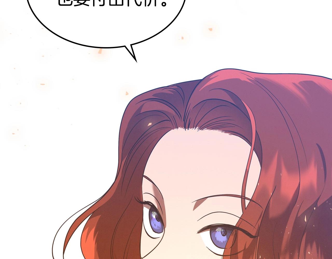 第23话 强烈的怨念62