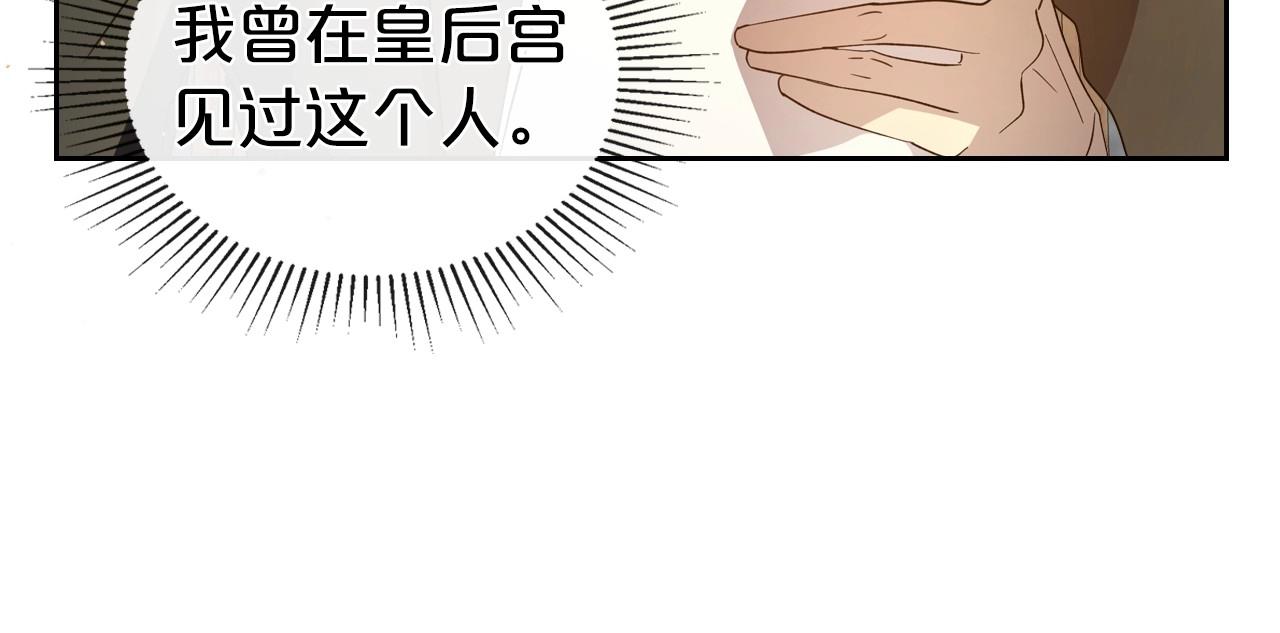 第71话 小姐妹之间令人动容的感情25