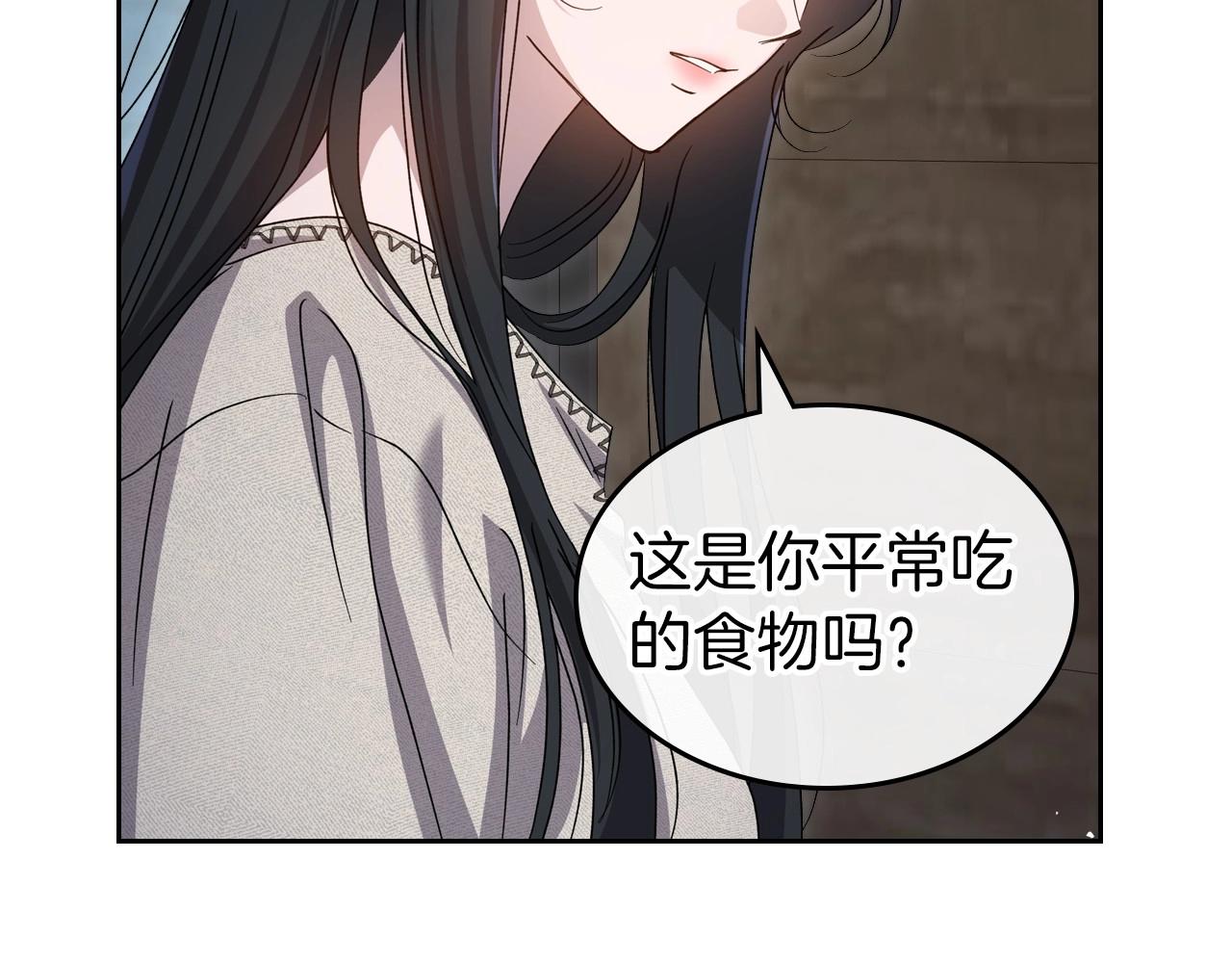 第71话 小姐妹之间令人动容的感情90