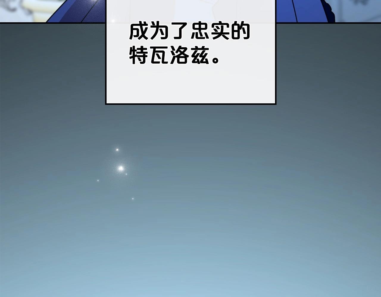 第56话 舞会色变60
