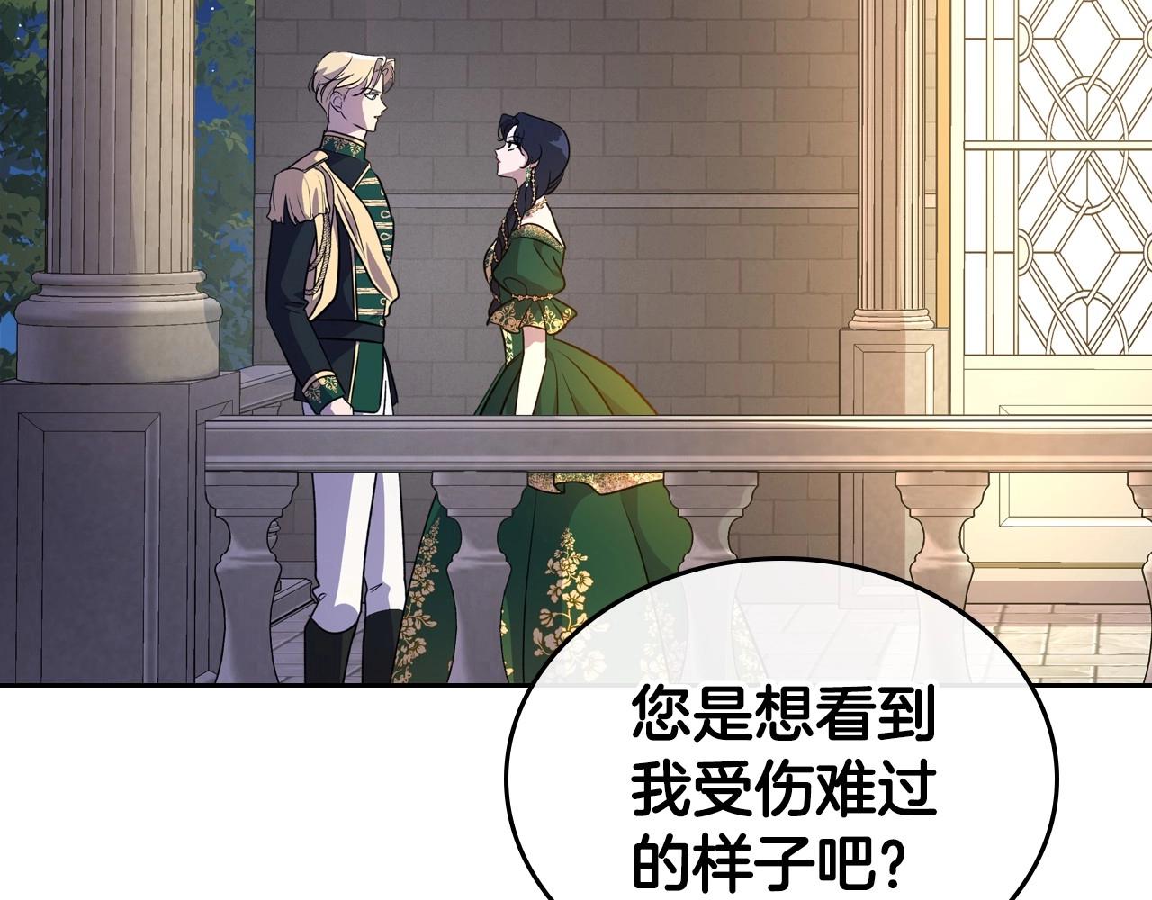 第28话 懂她的只有她60