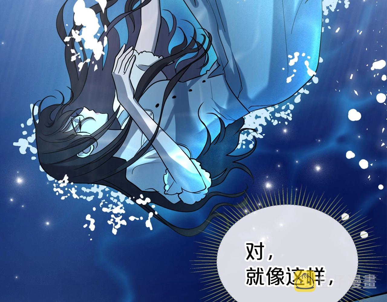 第37话 你也会爱上我吗？167