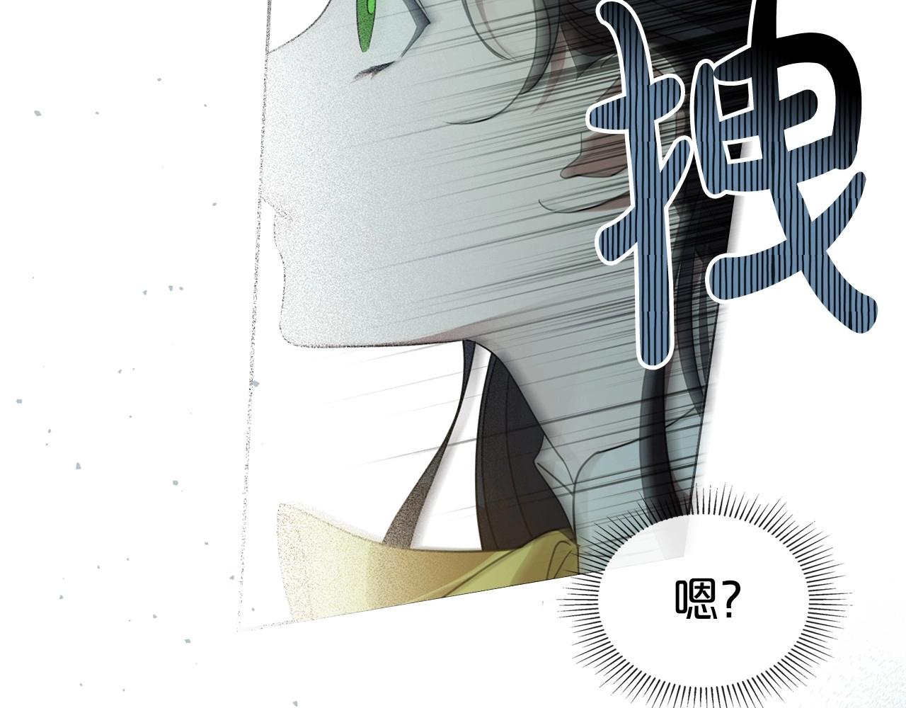 第59话 突如其来的告白92