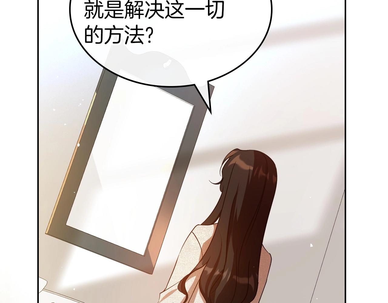 第73话 高傲的她，疯了50
