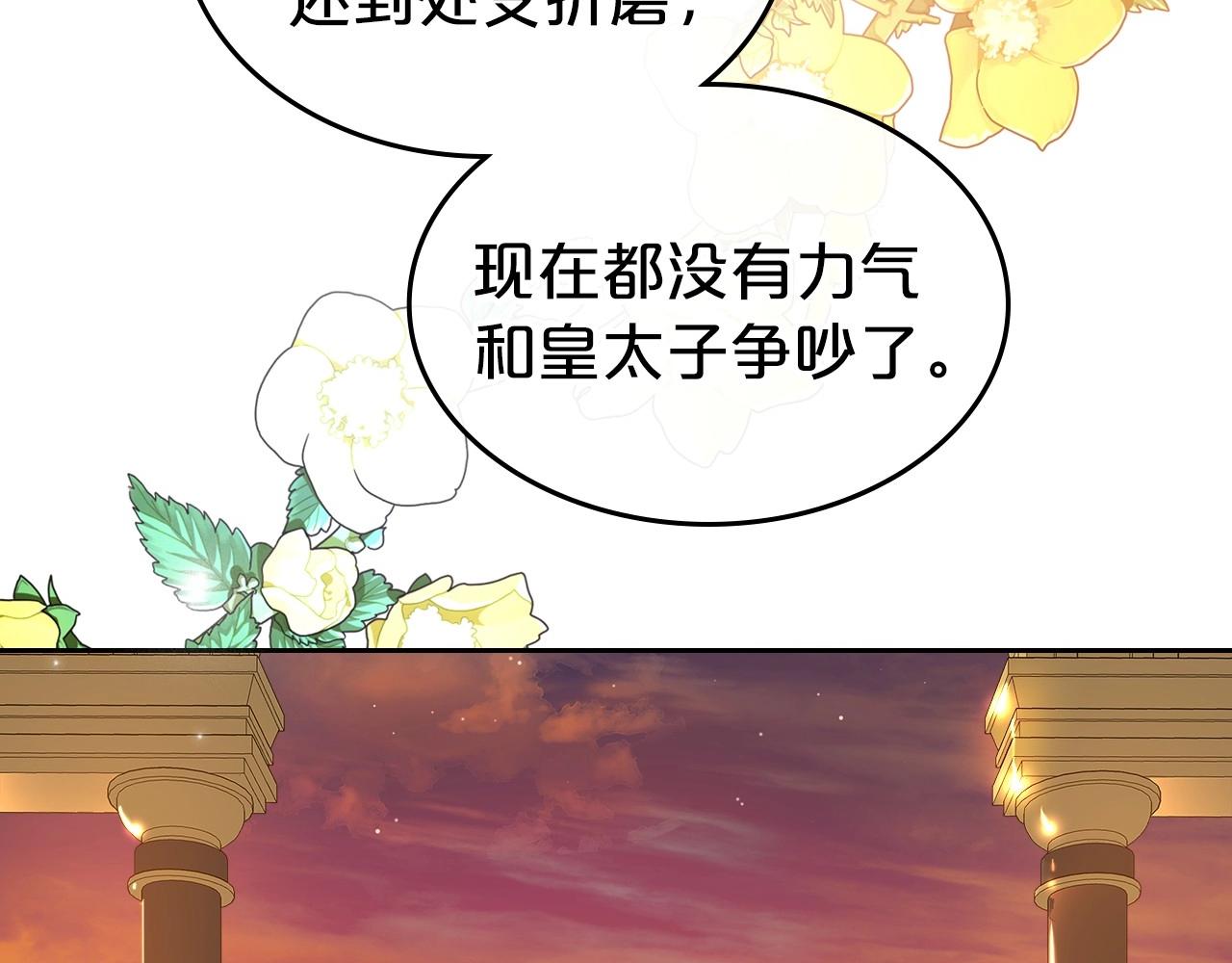 第47话 开始恼怒的男人167