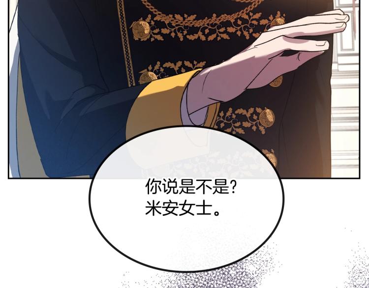 第6话 不为人知的秘密13