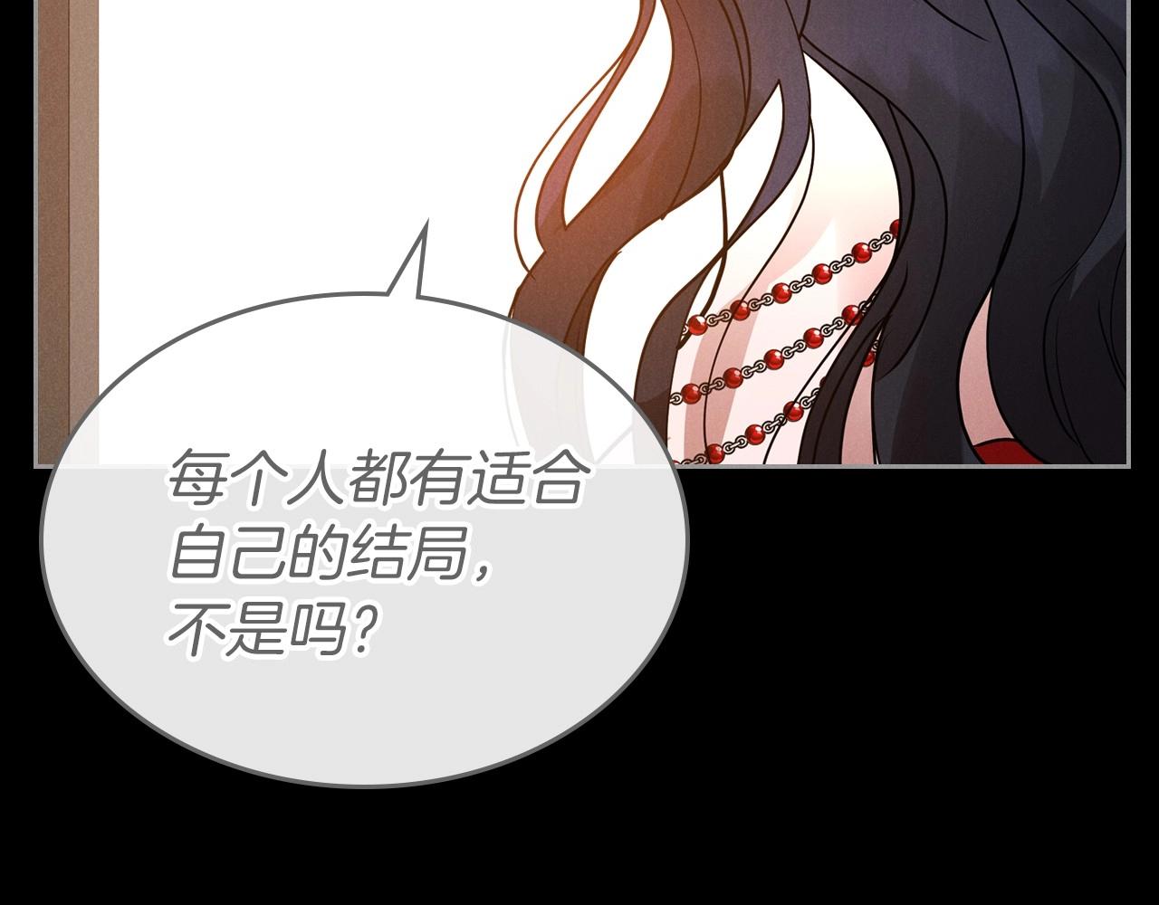 第35话 “新婚小夫妻”48