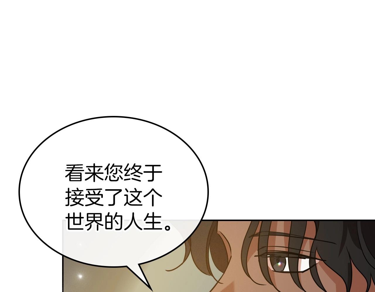 第31话 假扮娼妇73