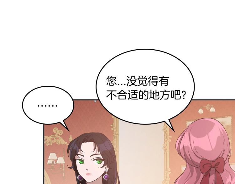 第14话 灵魂的颜色48