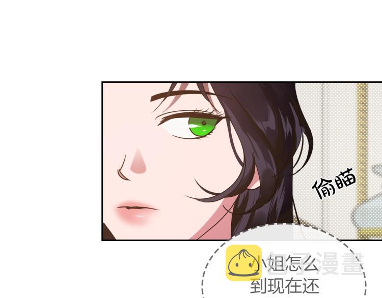第11话 逃跑摆脱皇太子22
