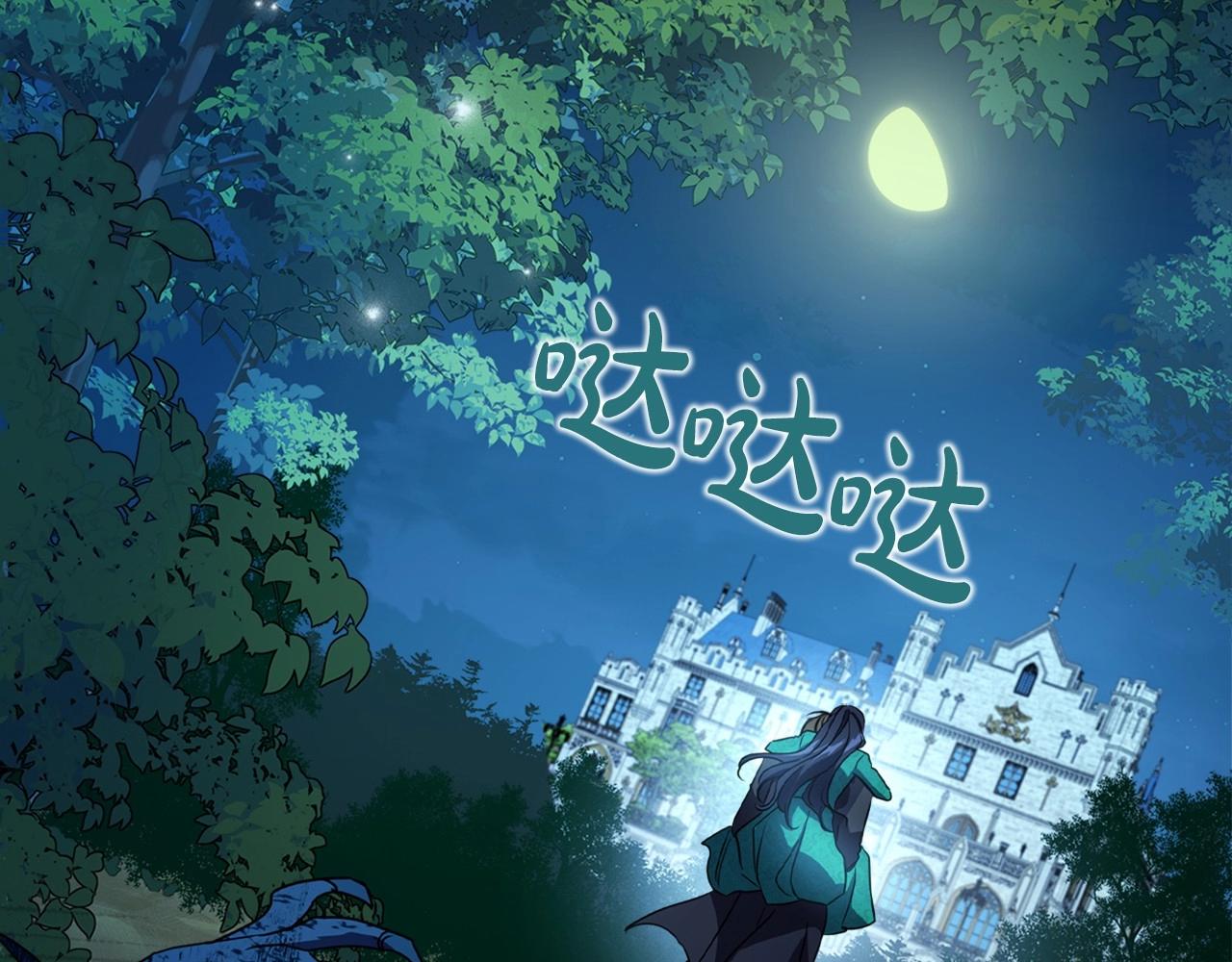 第64话 新的危机22