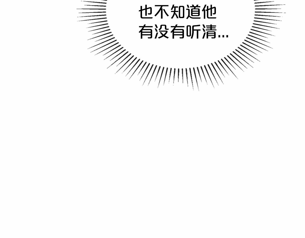 第30话 逃过一劫95