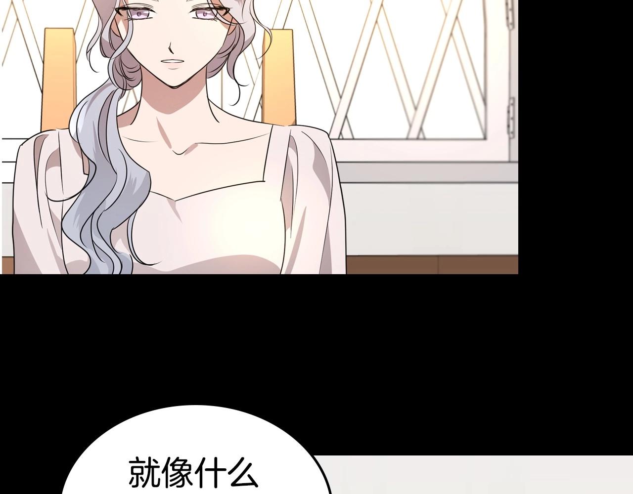 第24话 困顿的处境79