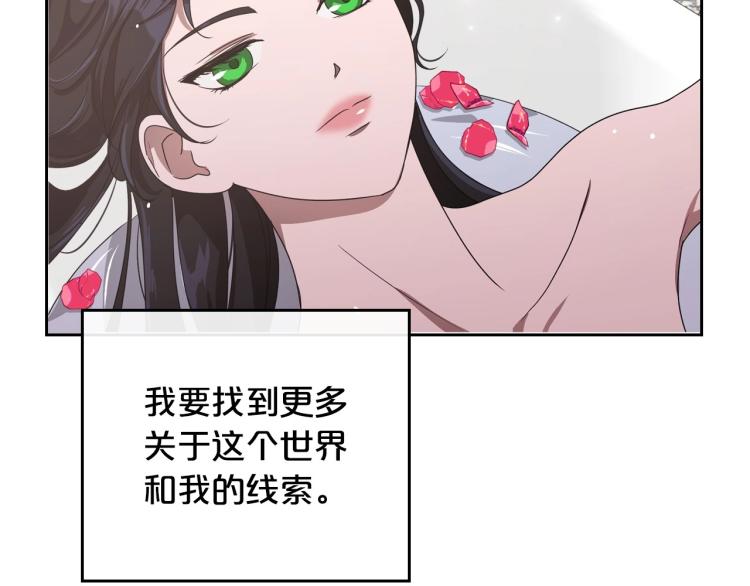 第14话 灵魂的颜色15