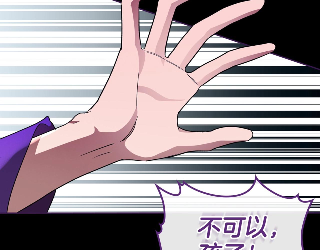 第36话 人生如戏，戏如人生32