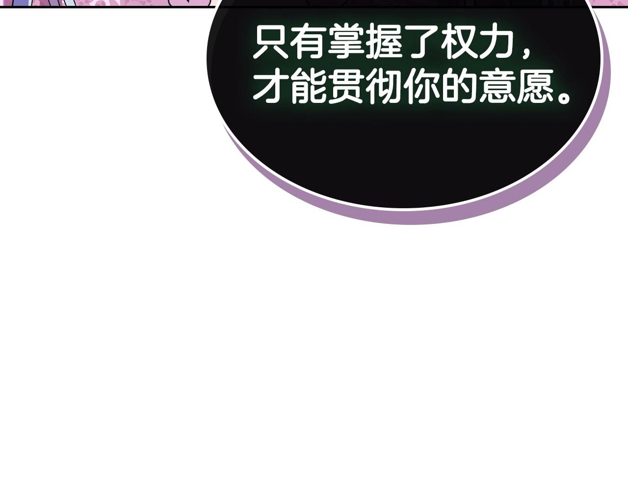 第47话 开始恼怒的男人51
