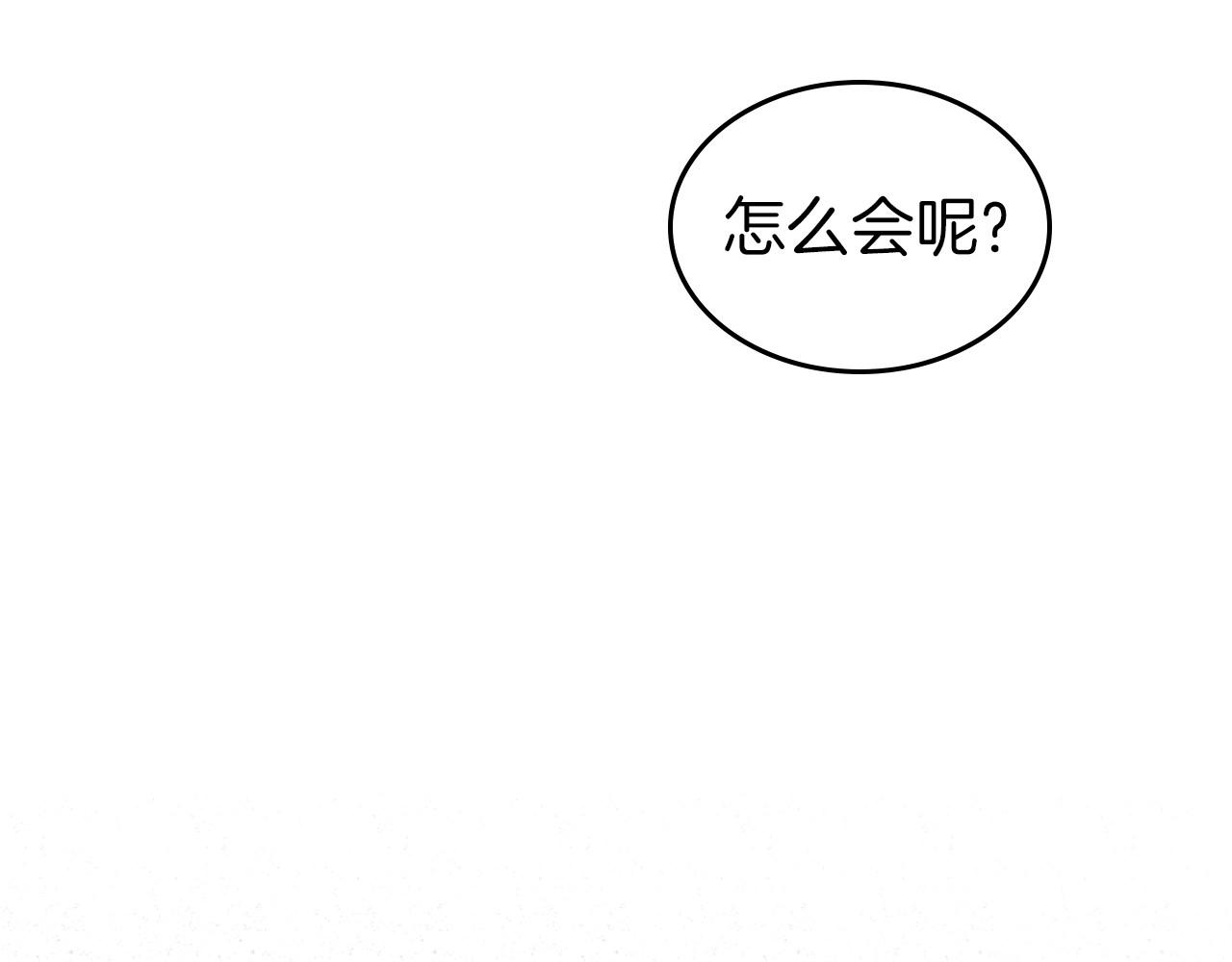 第69话 难逃罪责116