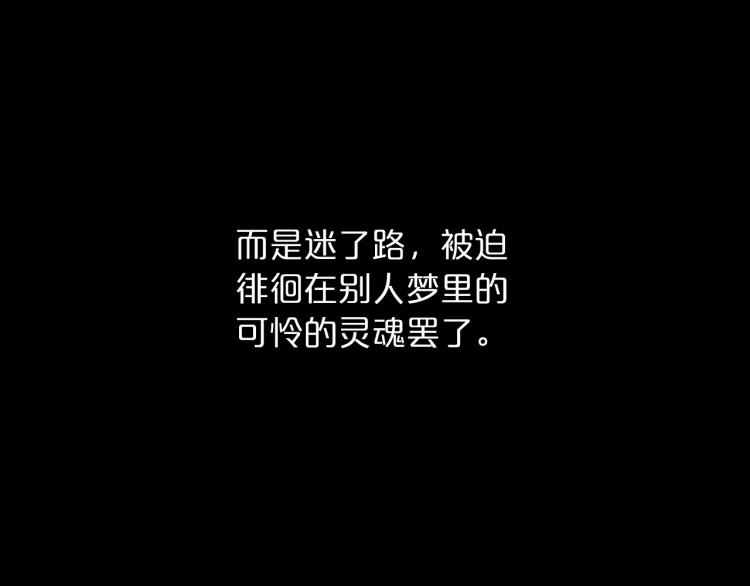 第10话 侍女窥探到真相120