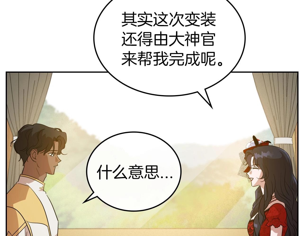 第31话 假扮娼妇31