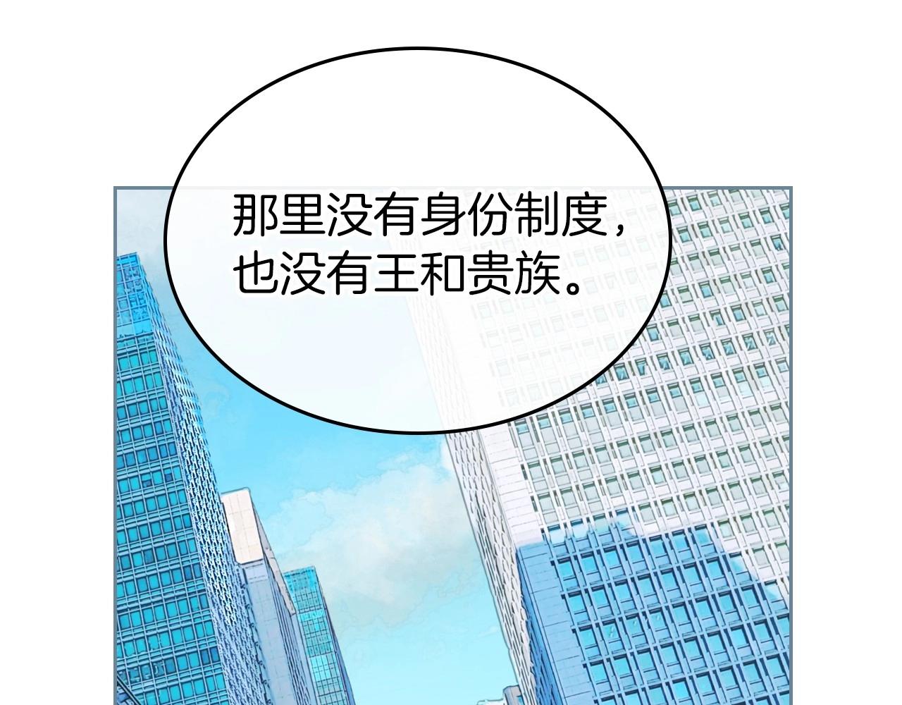 第34话 暂无一丝爱意30