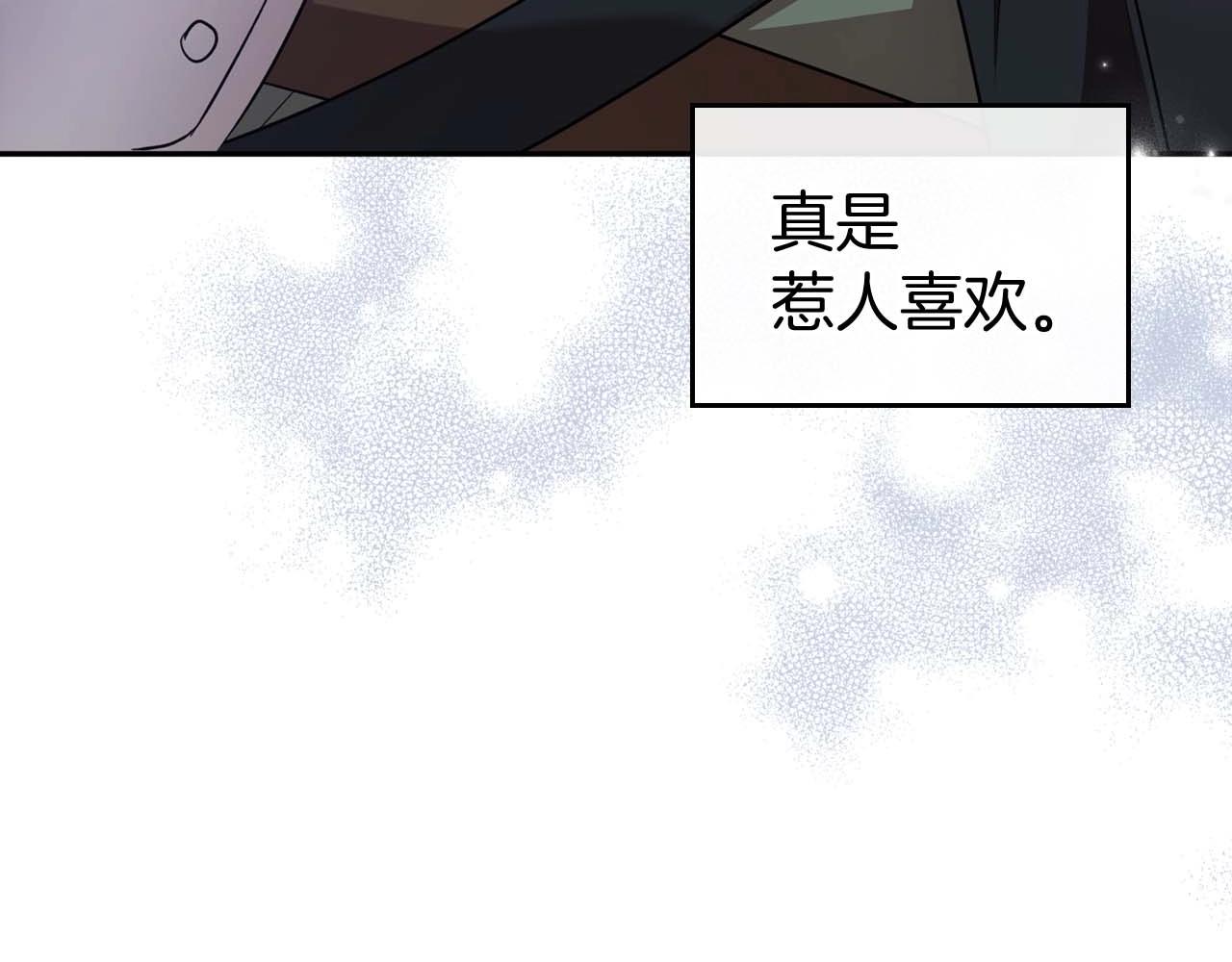 第52话 “讨厌”也是需要感情的141