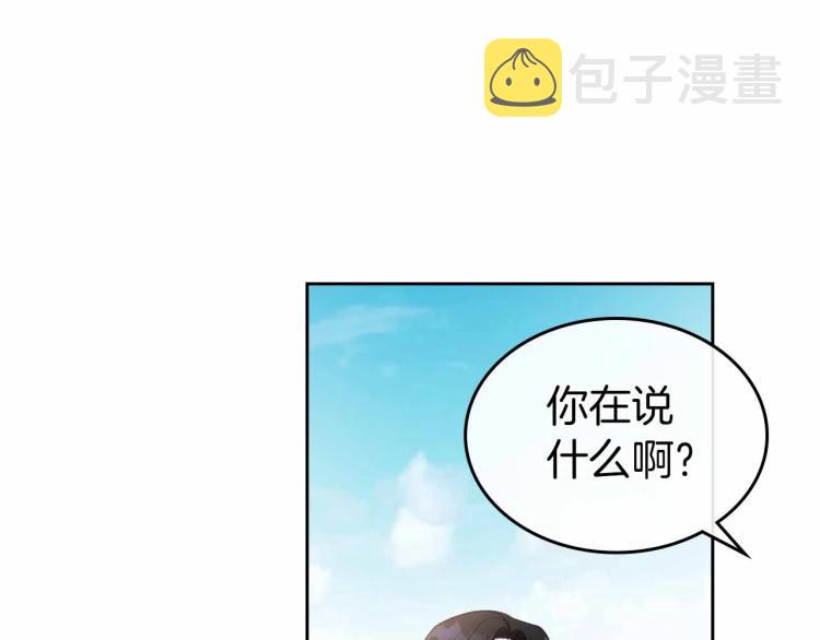 第18话 骑士的忠诚114