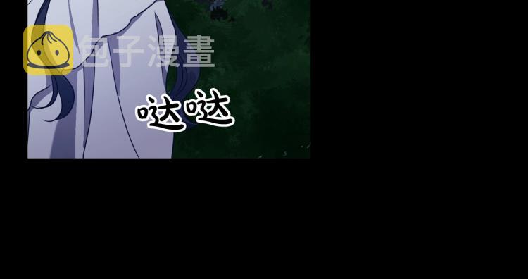 第10话 侍女窥探到真相54