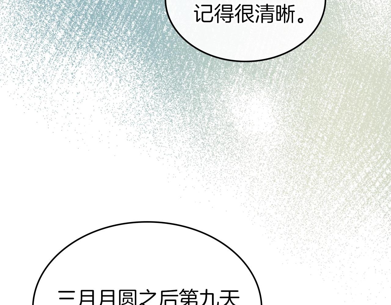 第32话 离开异世界的办法6