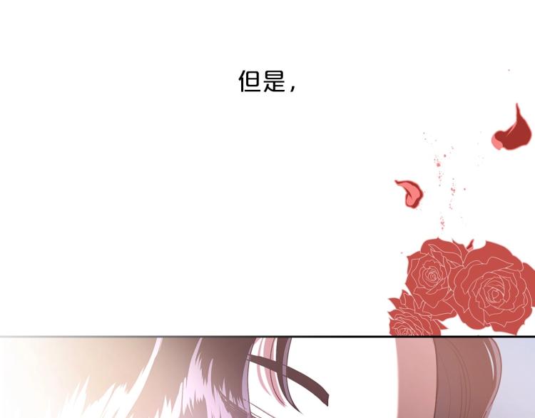 第1话 恶女只想死34
