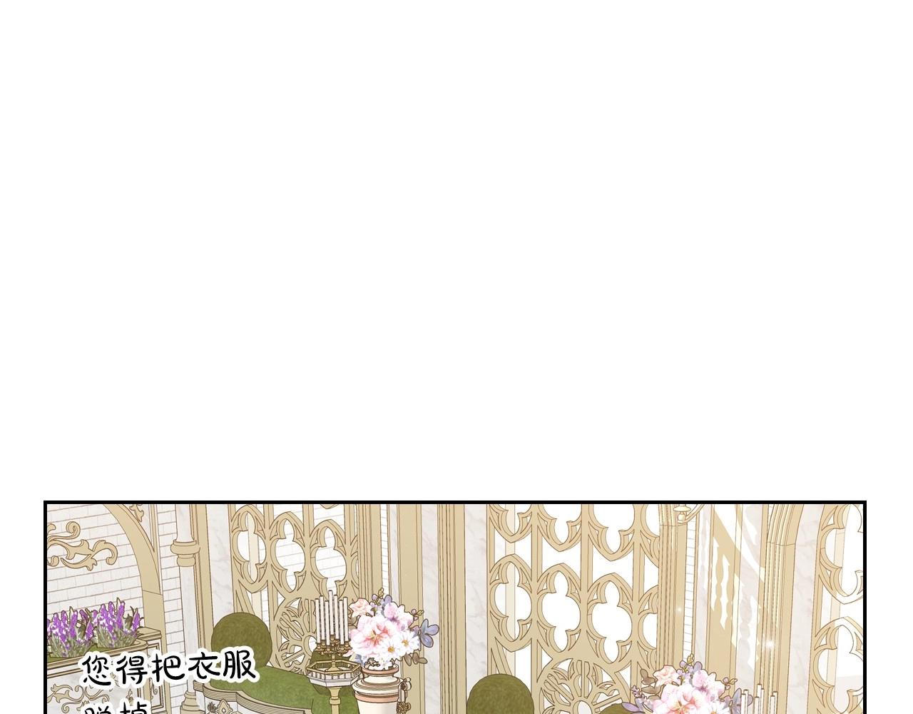 第49话 开始蜕变59