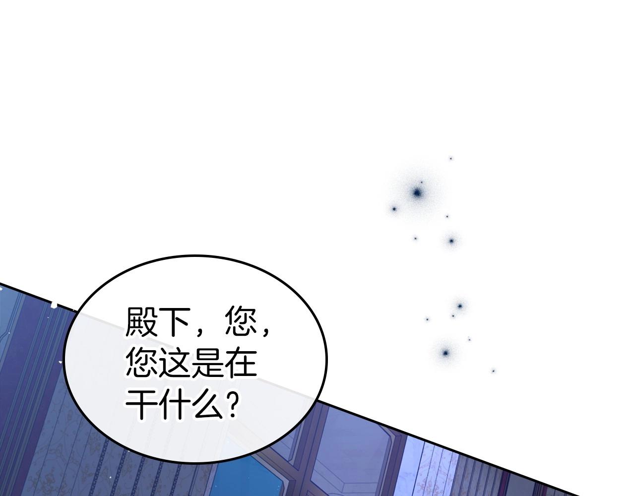 第65话 渣男强硬，被反杀15