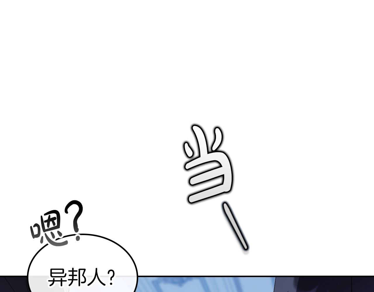 第66话 我一个人是无法完成的100