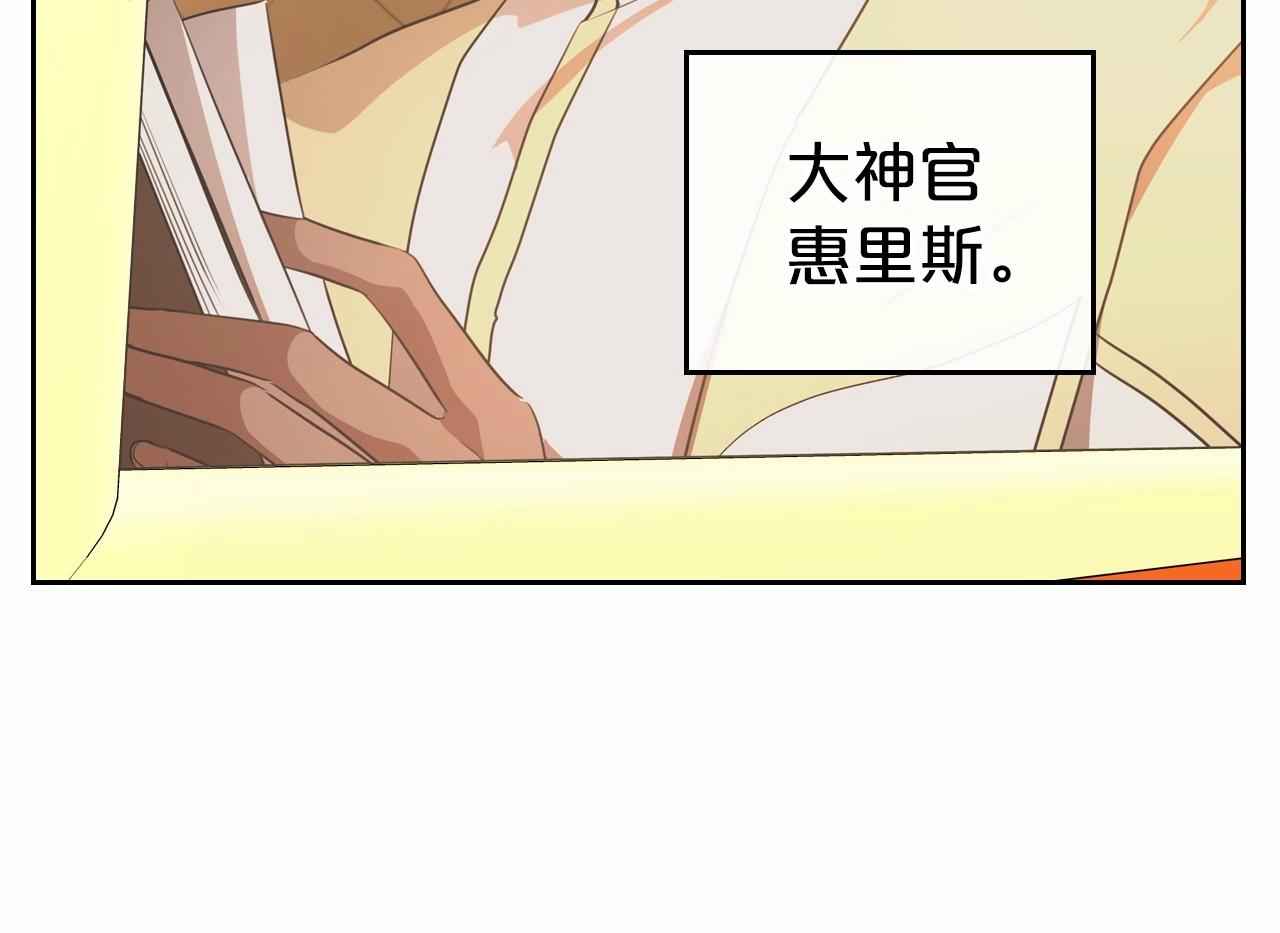 第30话 逃过一劫73