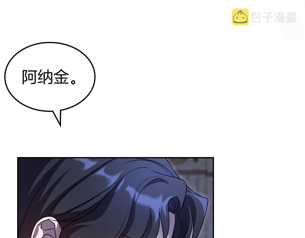 第66话 我一个人是无法完成的48