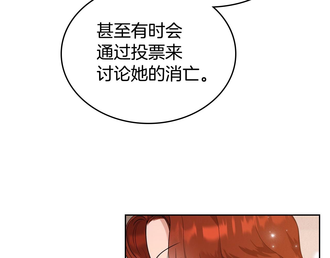 第23话 强烈的怨念125