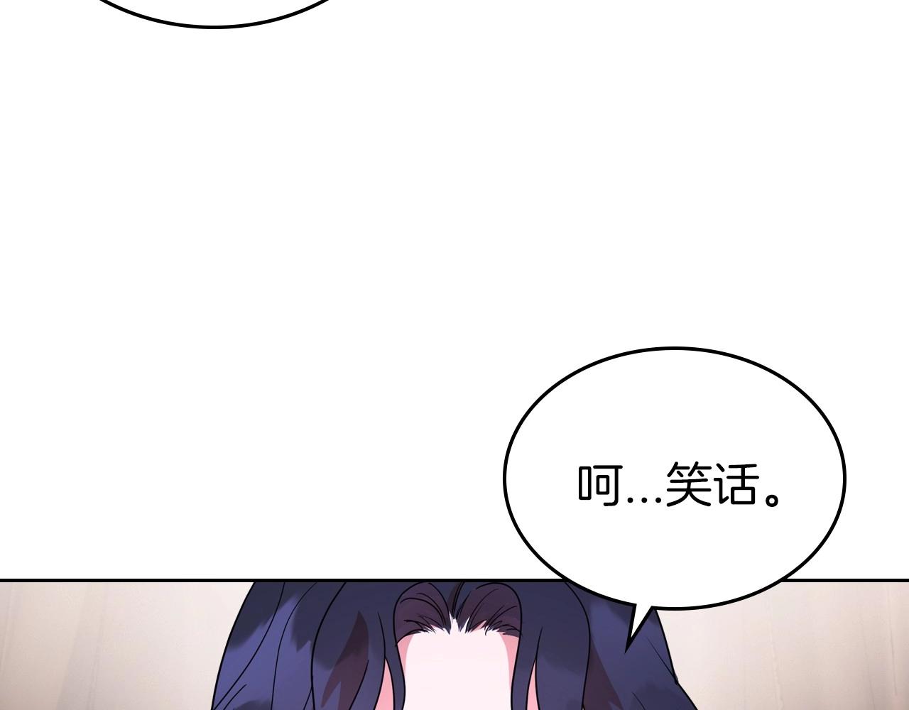 第41话 最佳的配偶107