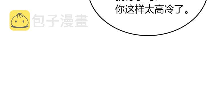 第1话 恶女只想死149
