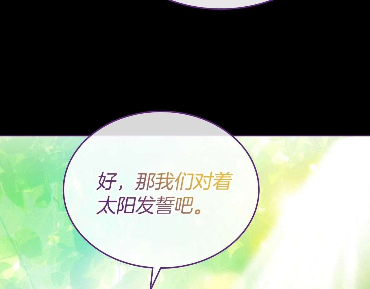 第36话 人生如戏，戏如人生172