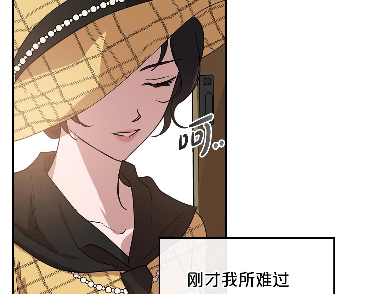 第22话 渴望坚定的爱89