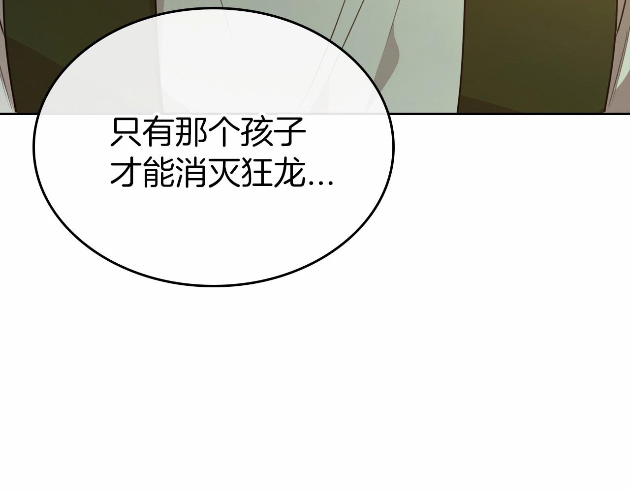 第31话 假扮娼妇170