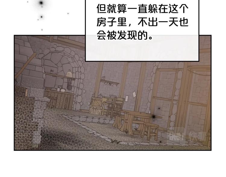 第13话 时刻保持绅士风度144