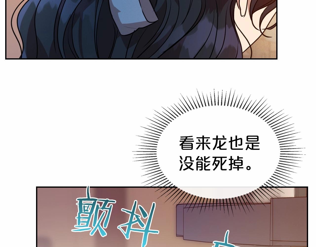 第32话 离开异世界的办法75
