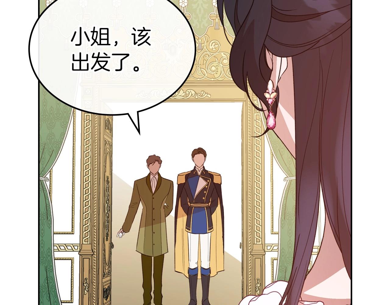 第56话 舞会色变85