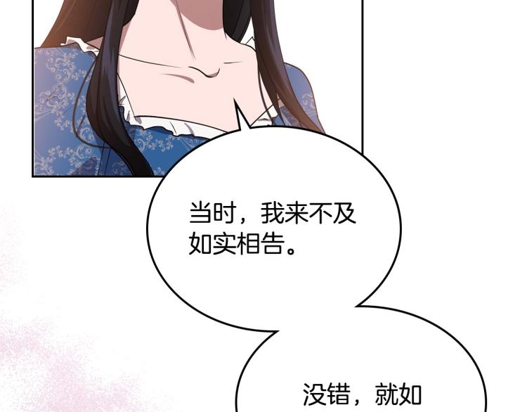 第14话 灵魂的颜色143