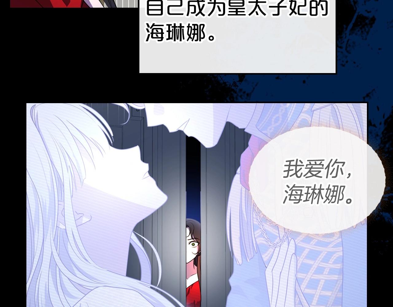 第47话 开始恼怒的男人125