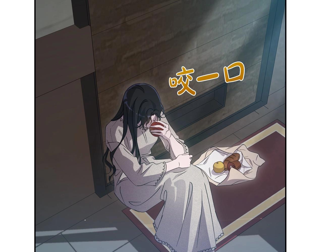 第71话 小姐妹之间令人动容的感情119