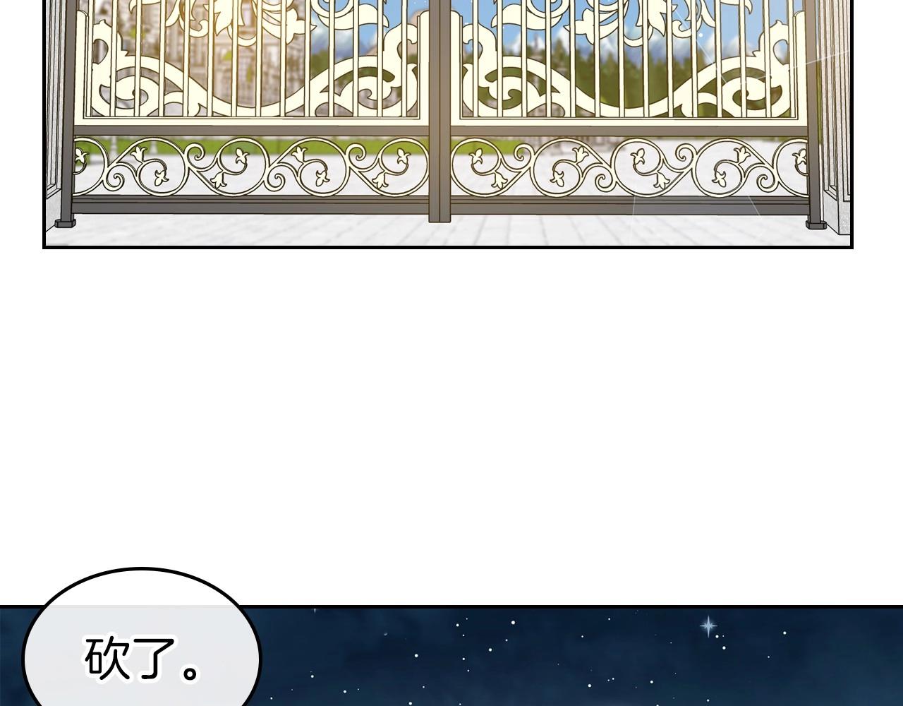 第68话 携手抓住可疑人！20