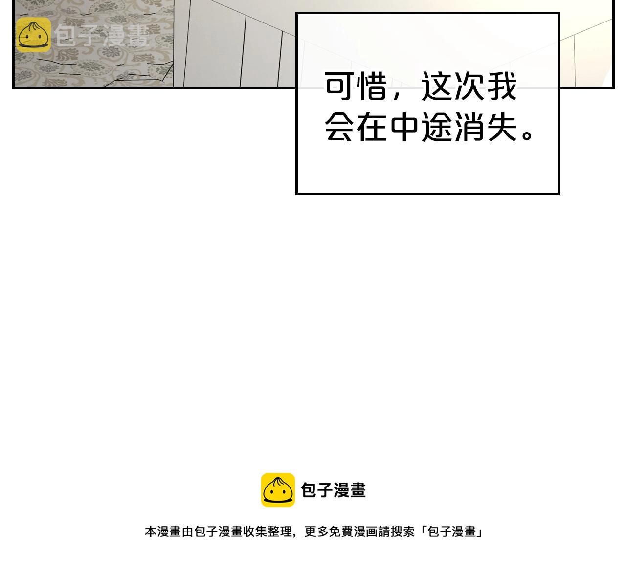 第29话 酒后谈心172